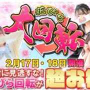 ヒメ日記 2025/02/18 10:01 投稿 あやせ ポッキリ学園 ～モテモテハーレムごっこ～