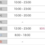 ヒメ日記 2025/04/17 19:31 投稿 あやせ ポッキリ学園 ～モテモテハーレムごっこ～