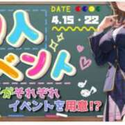 ヒメ日記 2025/04/22 10:21 投稿 あやせ ポッキリ学園 ～モテモテハーレムごっこ～
