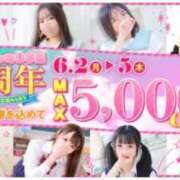 ヒメ日記 2025/06/04 10:46 投稿 あやせ ポッキリ学園 ～モテモテハーレムごっこ～