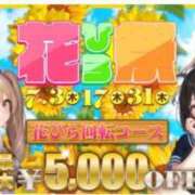 ヒメ日記 2025/07/03 11:41 投稿 あやせ ポッキリ学園 ～モテモテハーレムごっこ～