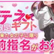 ヒメ日記 2025/07/06 15:02 投稿 あやせ ポッキリ学園 ～モテモテハーレムごっこ～