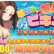 ヒメ日記 2025/07/14 13:31 投稿 あやせ ポッキリ学園 ～モテモテハーレムごっこ～