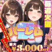 ヒメ日記 2025/09/02 15:51 投稿 あやせ ポッキリ学園 ～モテモテハーレムごっこ～