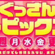 ヒメ日記 2025/09/19 15:51 投稿 あやせ ポッキリ学園 ～モテモテハーレムごっこ～