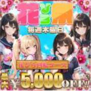 ヒメ日記 2025/10/02 13:01 投稿 あやせ ポッキリ学園 ～モテモテハーレムごっこ～