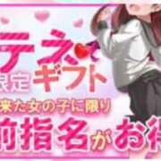 ヒメ日記 2025/11/14 16:51 投稿 あやせ ポッキリ学園 ～モテモテハーレムごっこ～