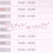 ヒメ日記 2026/01/17 18:51 投稿 あやせ ポッキリ学園 ～モテモテハーレムごっこ～