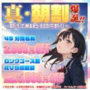 ヒメ日記 2026/01/26 09:01 投稿 あやせ ポッキリ学園 ～モテモテハーレムごっこ～