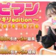 ヒメ日記 2026/03/16 14:51 投稿 あやせ ポッキリ学園 ～モテモテハーレムごっこ～