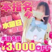 ヒメ日記 2026/04/01 14:41 投稿 あやせ ポッキリ学園 ～モテモテハーレムごっこ～