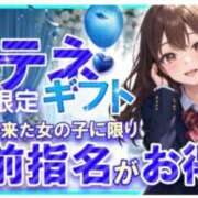 ヒメ日記 2026/04/01 19:51 投稿 あやせ ポッキリ学園 ～モテモテハーレムごっこ～
