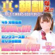 ヒメ日記 2026/04/17 09:01 投稿 あやせ ポッキリ学園 ～モテモテハーレムごっこ～