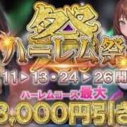 ヒメ日記 2024/06/11 11:41 投稿 あゆか 格安ポッキリ学園