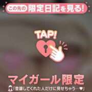 ヒメ日記 2025/04/01 13:47 投稿 もも 三重四日市ちゃんこ