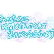 ヒメ日記 2025/05/06 23:11 投稿 もも 三重四日市ちゃんこ
