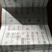 ヒメ日記 2024/12/31 11:29 投稿 みずき 池袋で熟女の風俗 マダムいやーん