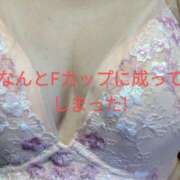 ヒメ日記 2025/05/02 07:51 投稿 みずき 池袋で熟女の風俗 マダムいやーん