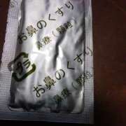 ヒメ日記 2025/05/30 17:30 投稿 みずき 池袋で熟女の風俗 マダムいやーん