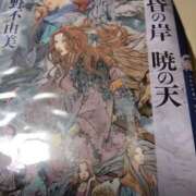 ヒメ日記 2025/06/01 09:08 投稿 みずき 池袋で熟女の風俗 マダムいやーん