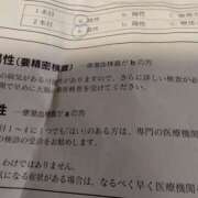 ヒメ日記 2025/06/05 23:02 投稿 みずき 池袋で熟女の風俗 マダムいやーん
