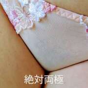 ヒメ日記 2025/06/21 09:12 投稿 みずき 池袋で熟女の風俗 マダムいやーん