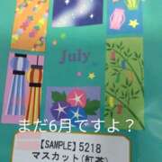 ヒメ日記 2025/06/22 07:05 投稿 みずき 池袋で熟女の風俗 マダムいやーん