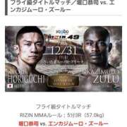 ヒメ日記 2024/12/07 12:41 投稿 もな 錦糸町ミセスアロマ（ユメオト）