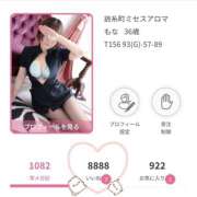 ヒメ日記 2025/07/24 08:44 投稿 もな 錦糸町ミセスアロマ（ユメオト）