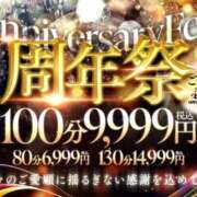 ココア 🩷周年イベント最終日🩷 ドMな奥さん 十三店