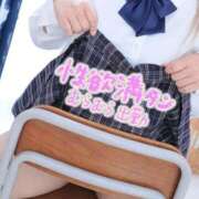 ヒメ日記 2026/09/28 09:50 投稿 あかり 船橋ときめき女学園
