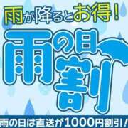 ヒメ日記 2024/06/17 23:35 投稿 さくら 人妻倶楽部内緒の関係 春日部店