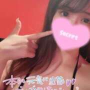 ヒメ日記 2026/03/07 14:49 投稿 ココロ バニーコレクション新潟店