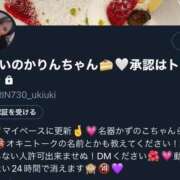 ヒメ日記 2025/11/02 18:08 投稿 かりん 君とふわふわプリンセスin本庄