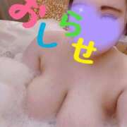 ヒメ日記 2025/12/17 21:15 投稿 かりん 君とふわふわプリンセスin本庄