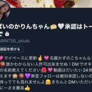 ヒメ日記 2025/12/20 16:11 投稿 かりん 君とふわふわプリンセスin本庄