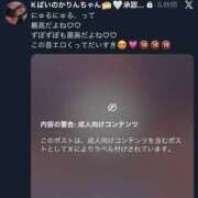 ヒメ日記 2026/02/01 19:10 投稿 かりん 君とふわふわプリンセスin本庄