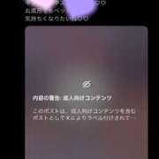 ヒメ日記 2026/03/28 12:42 投稿 かりん 君とふわふわプリンセスin本庄