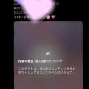 ヒメ日記 2026/03/31 18:27 投稿 かりん 君とふわふわプリンセスin本庄