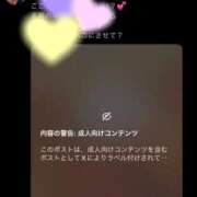 ヒメ日記 2026/04/03 20:06 投稿 かりん 君とふわふわプリンセスin本庄