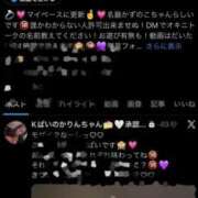 ヒメ日記 2026/05/03 10:09 投稿 かりん 君とふわふわプリンセスin本庄