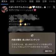 ヒメ日記 2026/05/06 01:51 投稿 かりん 君とふわふわプリンセスin本庄