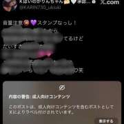ヒメ日記 2026/05/24 22:33 投稿 かりん 君とふわふわプリンセスin本庄