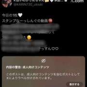 ヒメ日記 2026/05/25 17:04 投稿 かりん 君とふわふわプリンセスin本庄