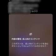 ヒメ日記 2026/05/26 21:30 投稿 かりん 君とふわふわプリンセスin本庄