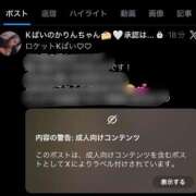 ヒメ日記 2026/05/27 18:09 投稿 かりん 君とふわふわプリンセスin本庄