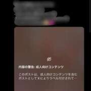 ヒメ日記 2026/05/30 16:11 投稿 かりん 君とふわふわプリンセスin本庄