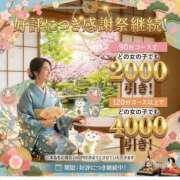 ヒメ日記 2026/05/31 17:01 投稿 かりん 君とふわふわプリンセスin本庄