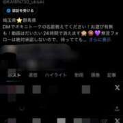 ヒメ日記 2026/06/16 23:22 投稿 かりん 君とふわふわプリンセスin本庄
