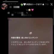 ヒメ日記 2026/09/05 12:57 投稿 かりん 君とふわふわプリンセスin本庄